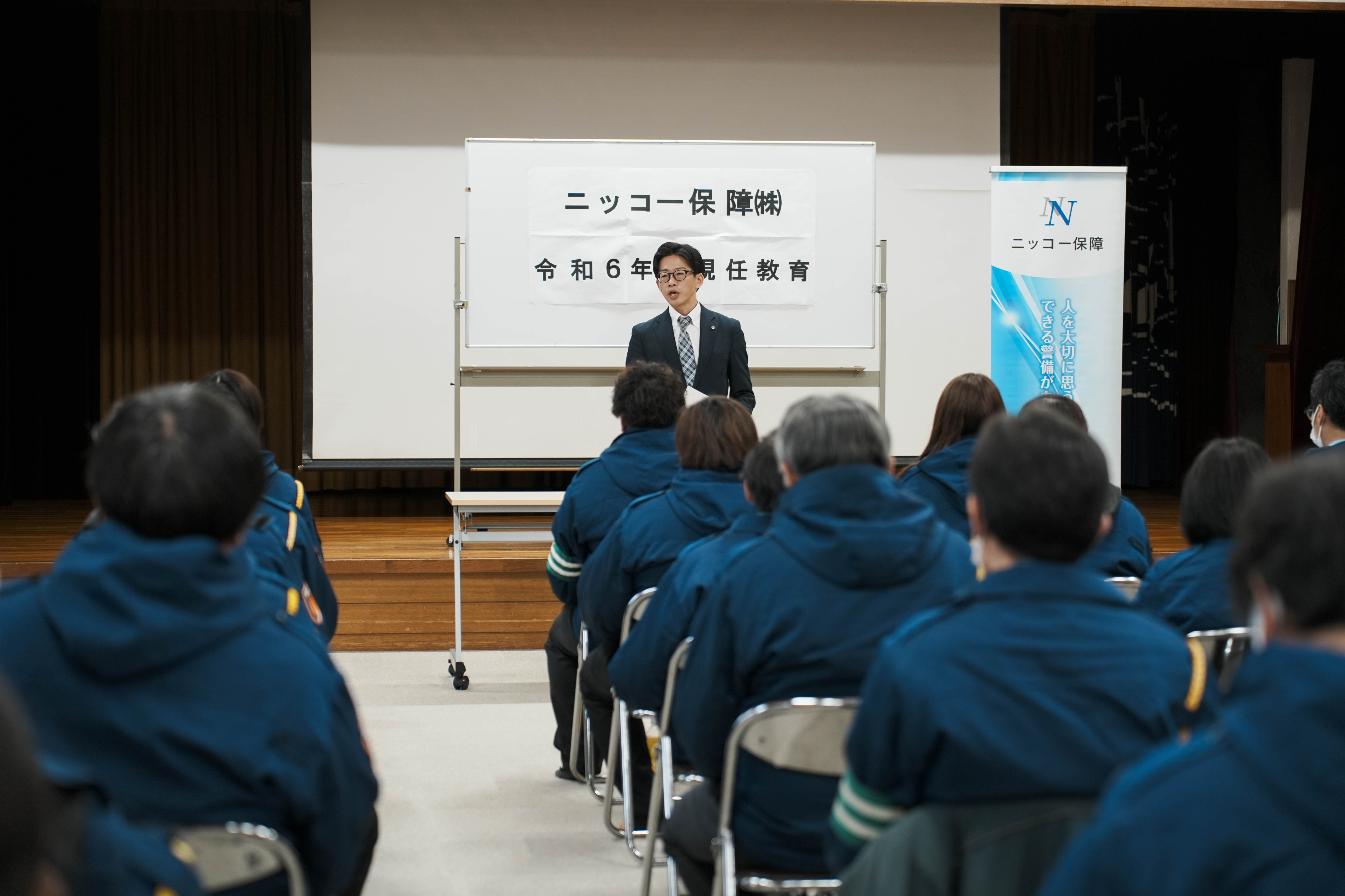 令和6年度2号業務現任教育(基本教育)を実施しました